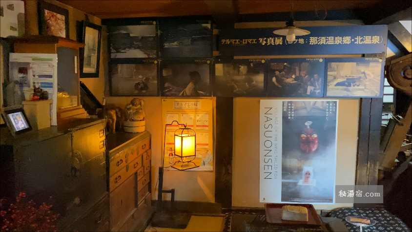 素人　旅館 栃木】北温泉 北温泉旅館 宿泊 その1 お部屋編 - 秘湯宿.com